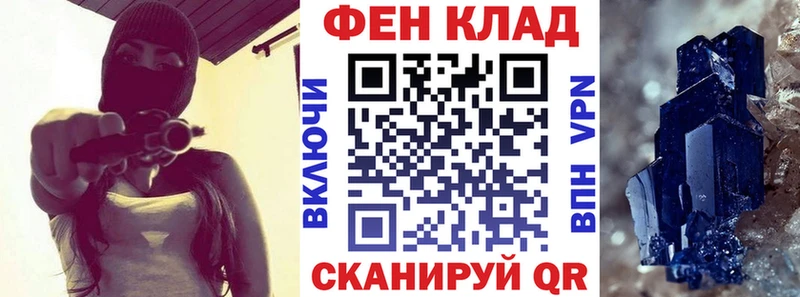 АМФЕТАМИН VHQ  блэк спрут   Истра  где купить наркотик 