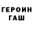 Кетамин VHQ Ernest Iv