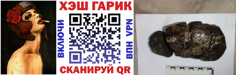 ГАШ 40% ТГК  mega онион  Истра 