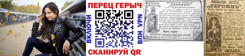 гидра ссылки  Истра  Героин хмурый 