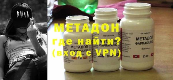 мефедрон мука Валдай