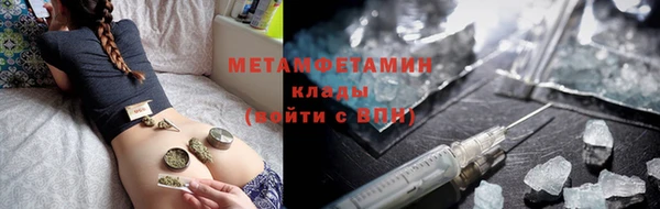 стафф Заволжск