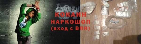 кокаин перу Бутурлиновка