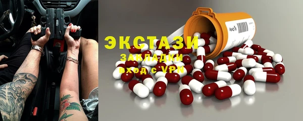 метадон Заволжье