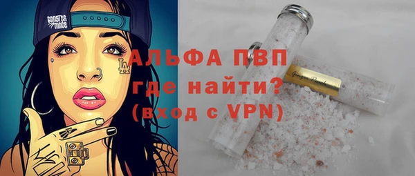 стафф Заволжск