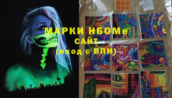 стафф Заволжск