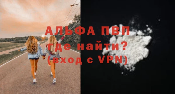 винт Валуйки