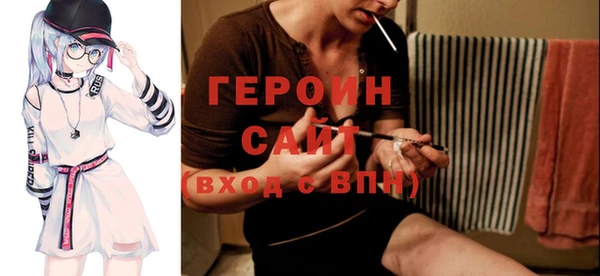стафф Заволжск