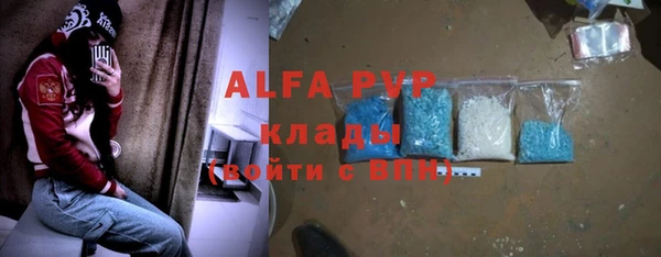 крисы Заводоуковск