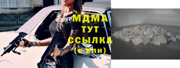 стафф Заволжск