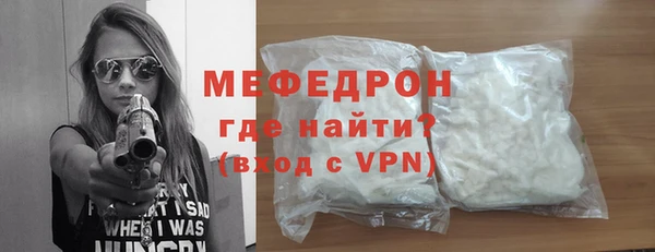 стафф Заволжск