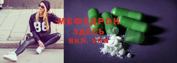 метадон Заволжье