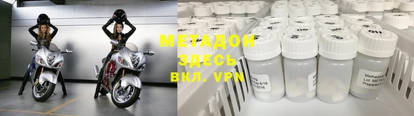 метадон Заволжье