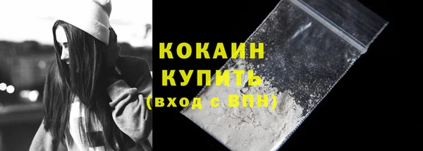 метадон Заволжье