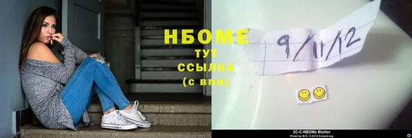 MDMA Елабуга