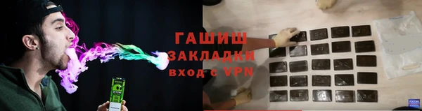 мефедрон мука Валдай