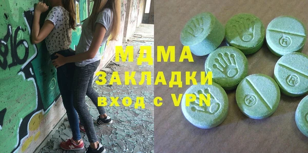 стафф Заволжск