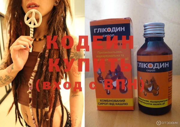 метадон Заволжье