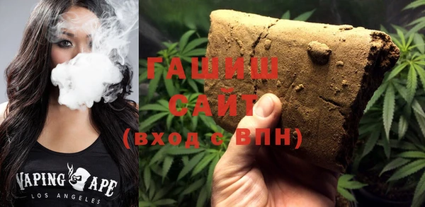винт Валуйки