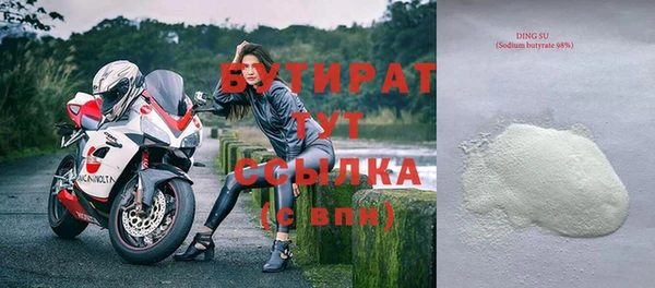 стафф Заволжск