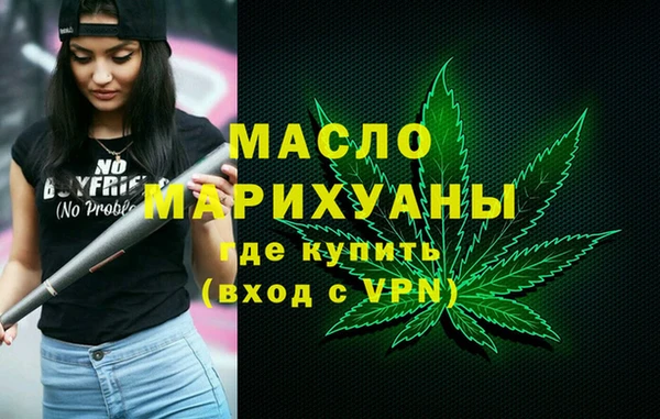 метадон Заволжье