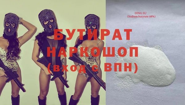 кокаин перу Бутурлиновка