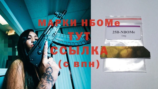стафф Заволжск