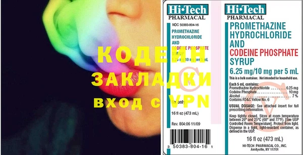 метадон Заволжье