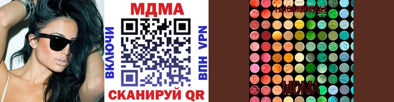 MDMA VHQ  Истра 