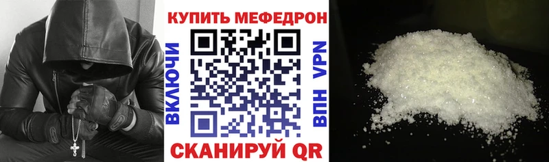 где купить наркоту  Истра  МЯУ-МЯУ мяу мяу 