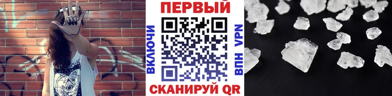МЕТАМФЕТАМИН пудра  закладка  Истра 