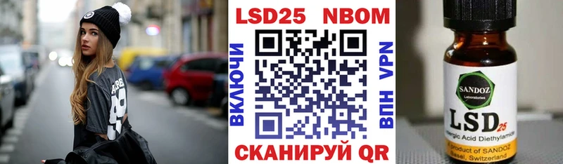 ОМГ ОМГ ONION  как найти наркотики  Истра  Наркотические марки 1,8мг 