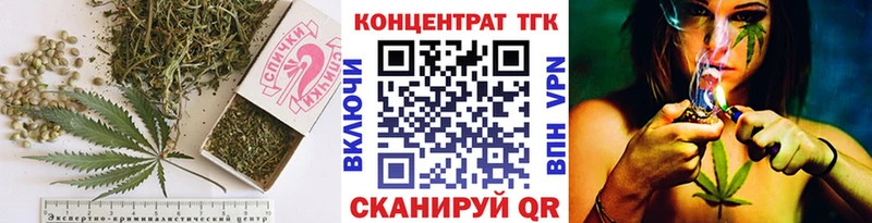 ТГК вейп с тгк  Истра 