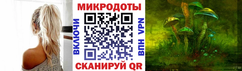 Галлюциногенные грибы Psilocybe  мега вход  Истра 
